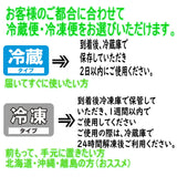 【選べる】お食い初め セット 天然焼鯛・赤飯・蛤、必要なものが全て入ったセット。淡路・明石・瀬戸内の天然鯛を炭火で焼き上げました。（５００ｇ）お客様のニーズに合わせて、蛤・赤飯・焼き鯛を選んで頂けます。百日祝にも、鯛の塩焼き【尾頭付き鯛】【お食い初め　鯛】